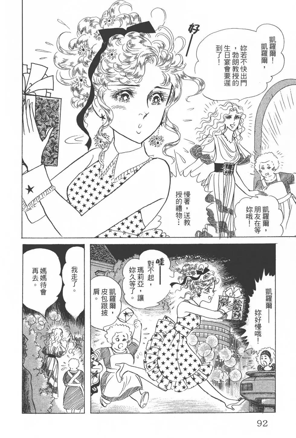 第23卷94