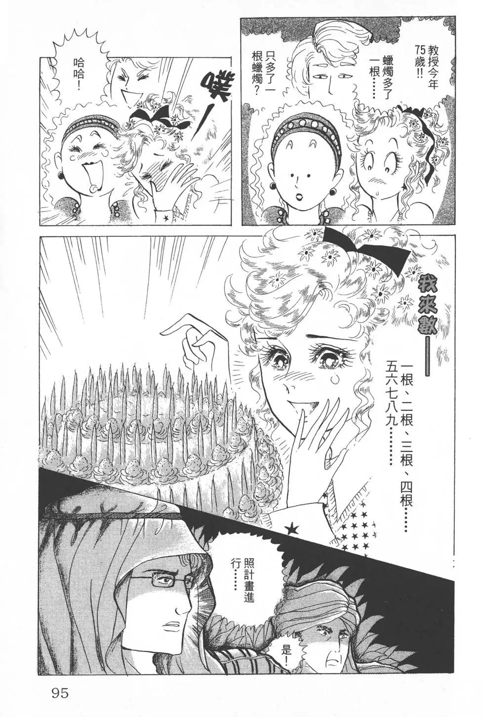 第23卷97