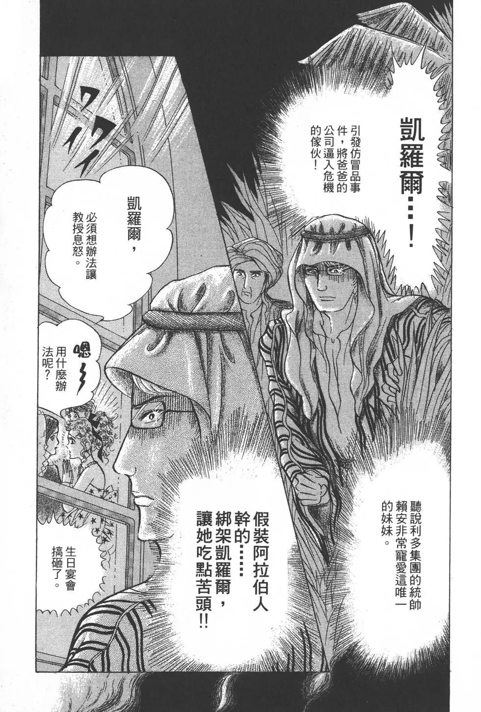 第23卷99