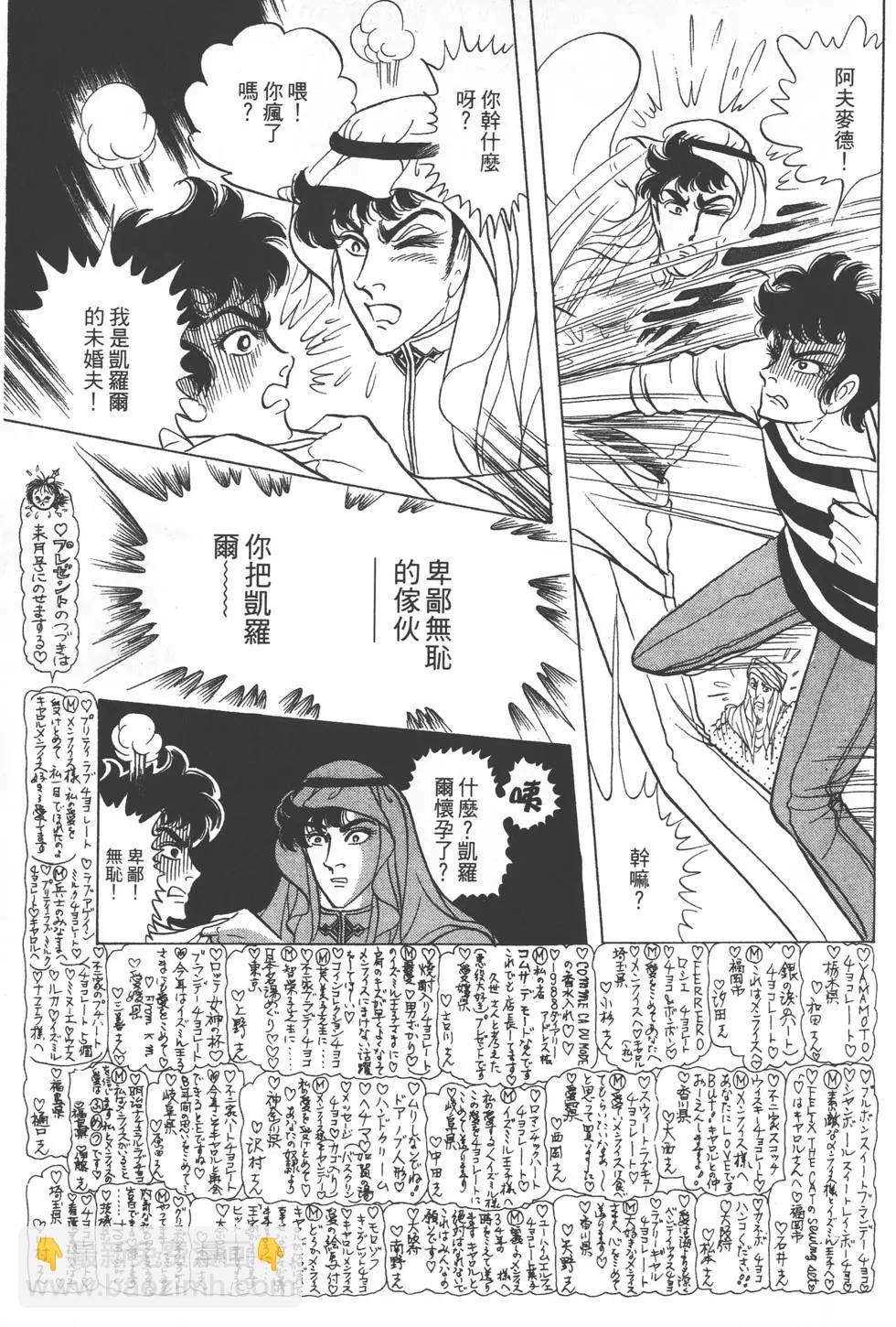 第24卷105