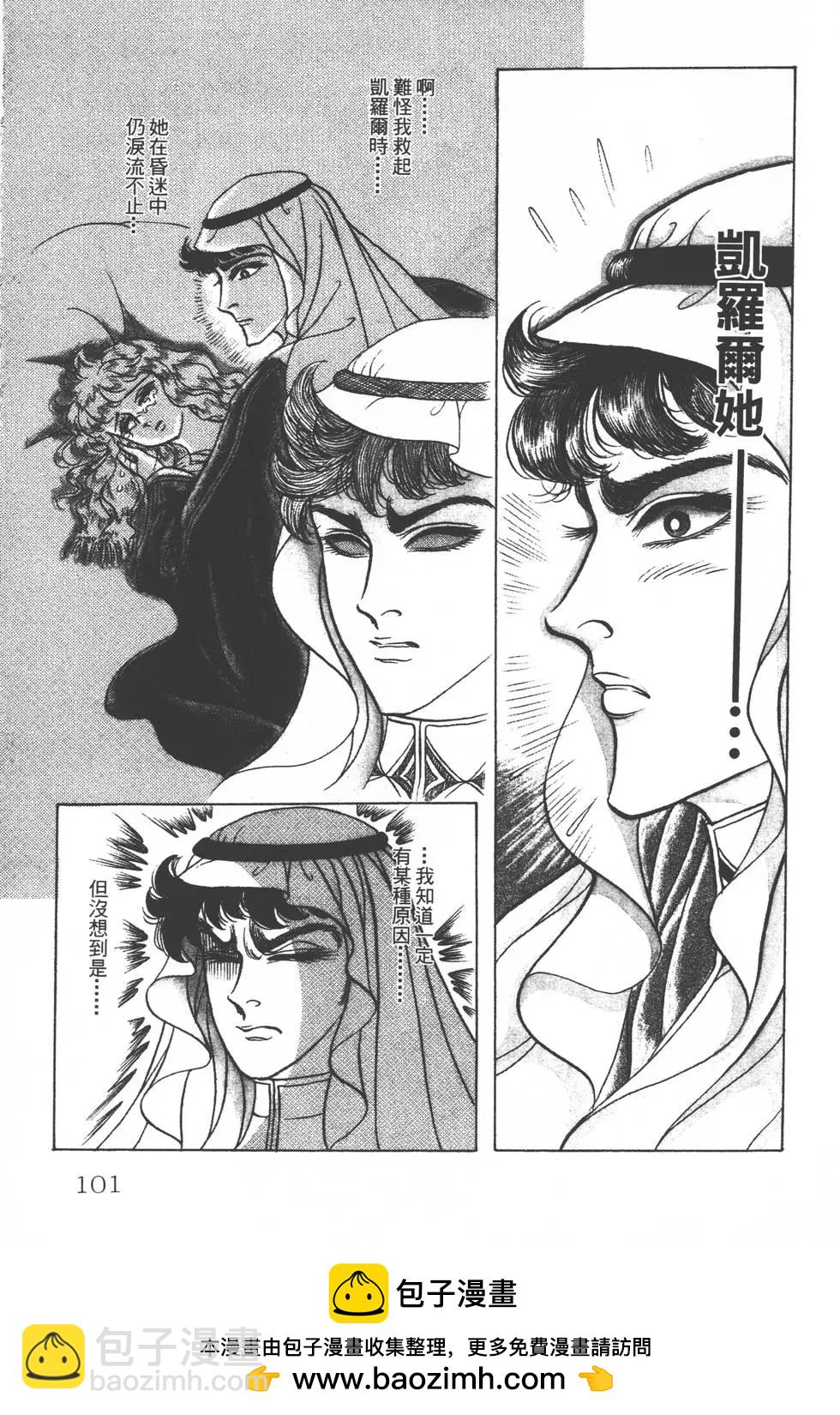 第24卷107
