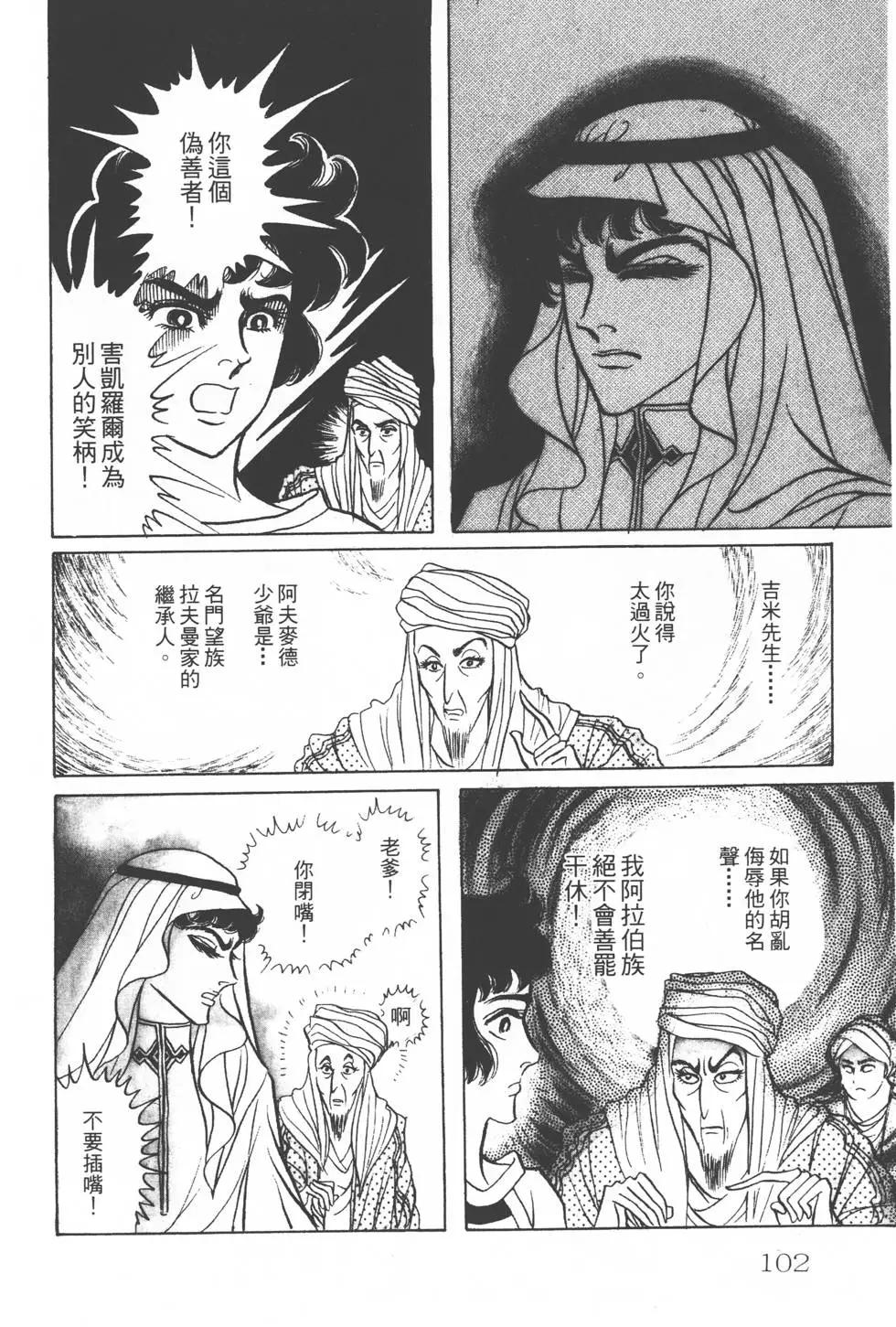 第24卷108