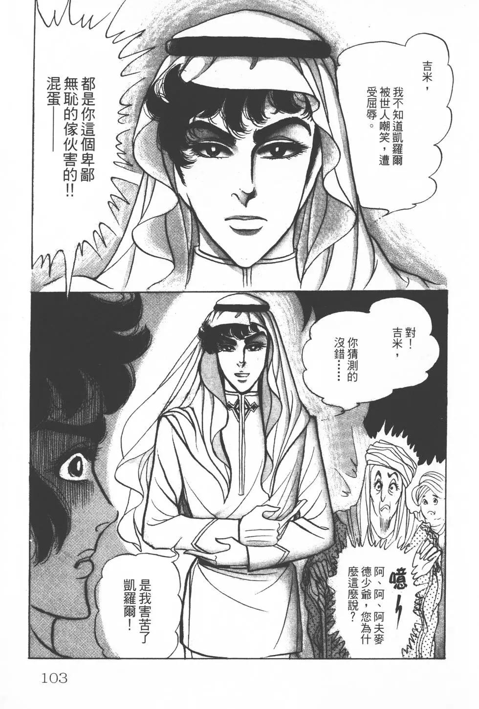 第24卷109