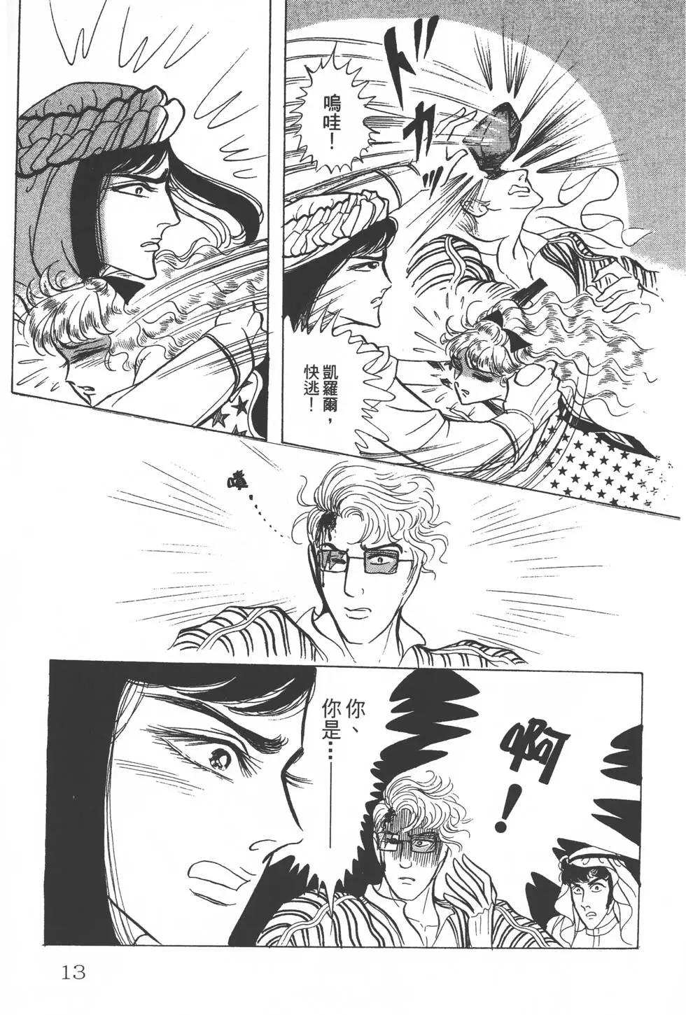 第24卷11