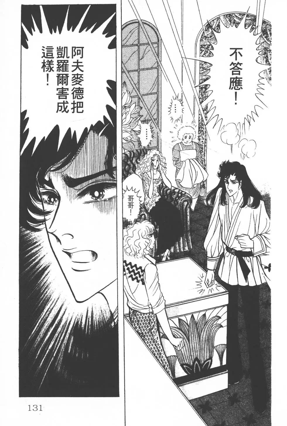 第24卷137