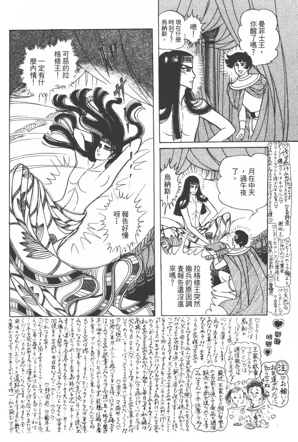 第24卷146