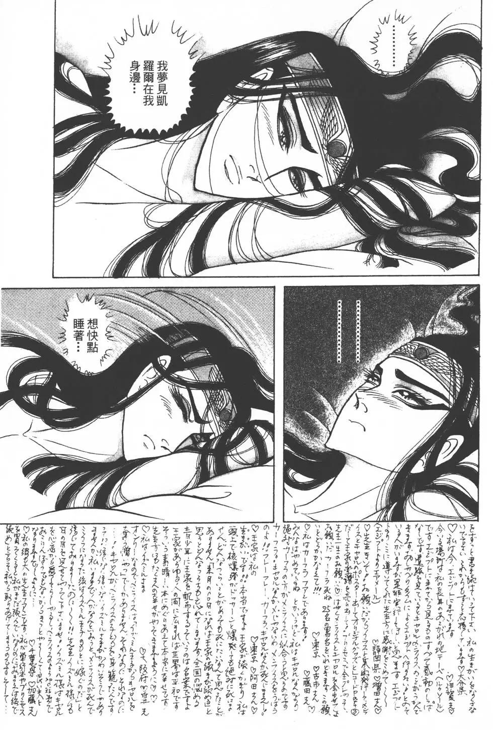 第24卷147