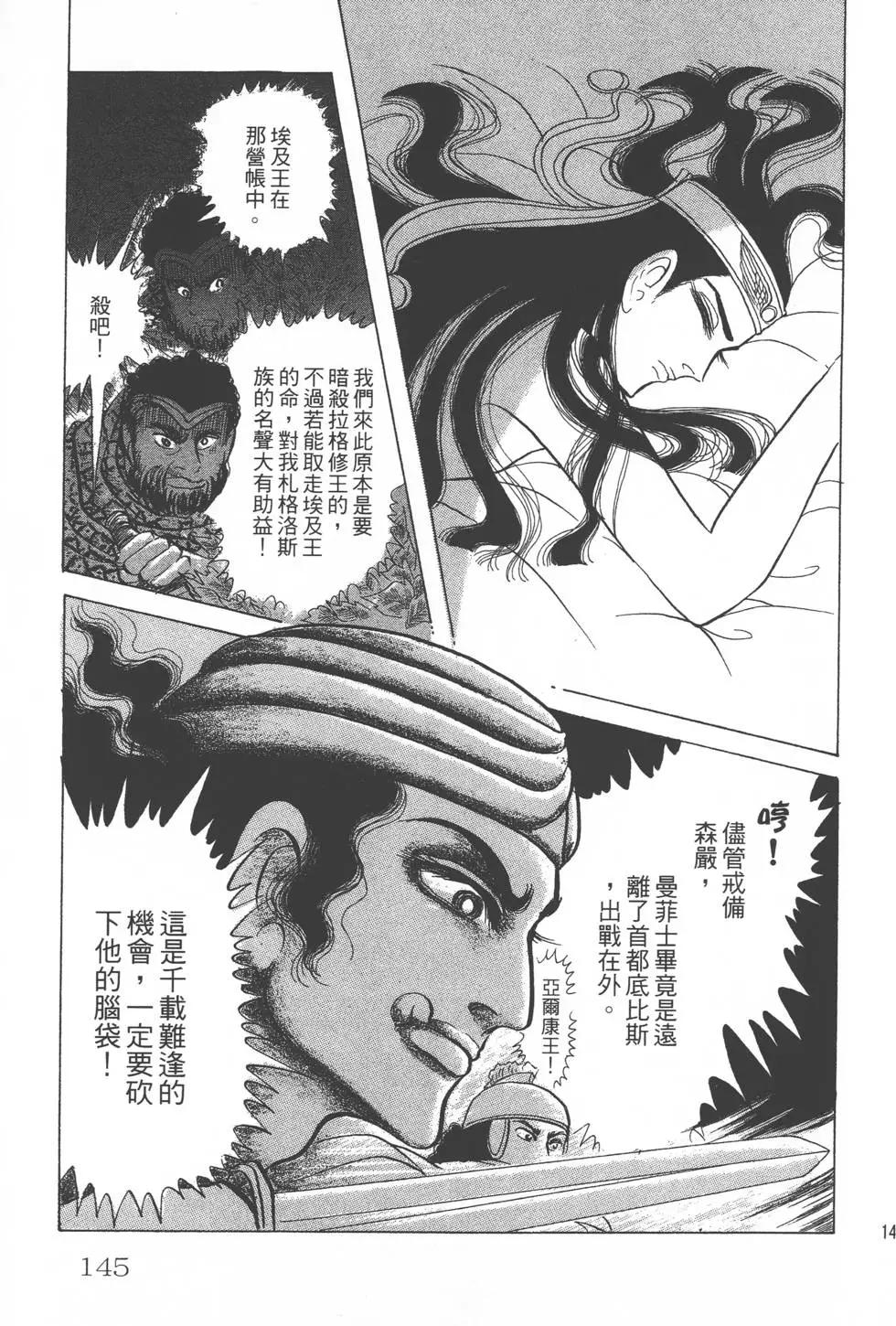 第24卷151