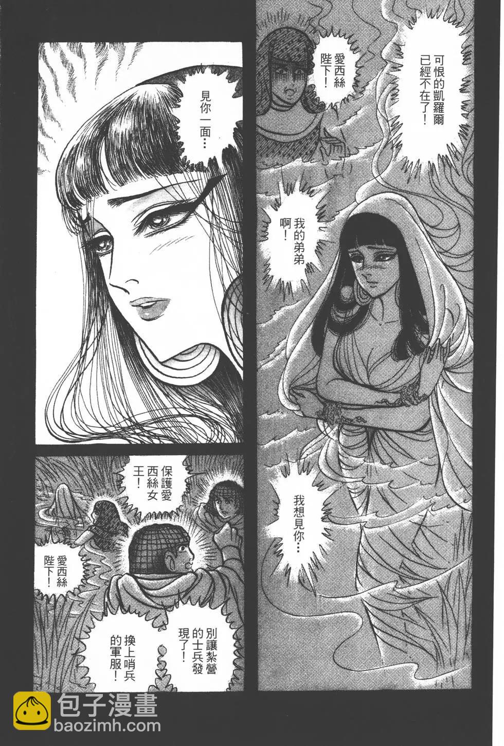 第24卷159