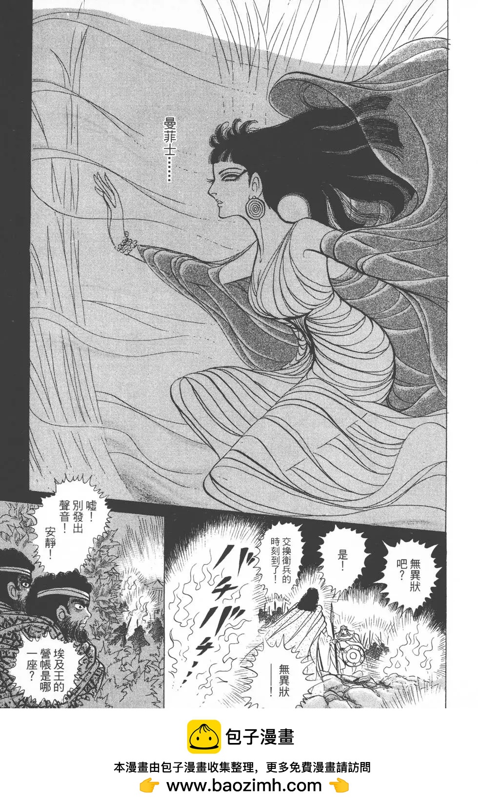 第24卷161