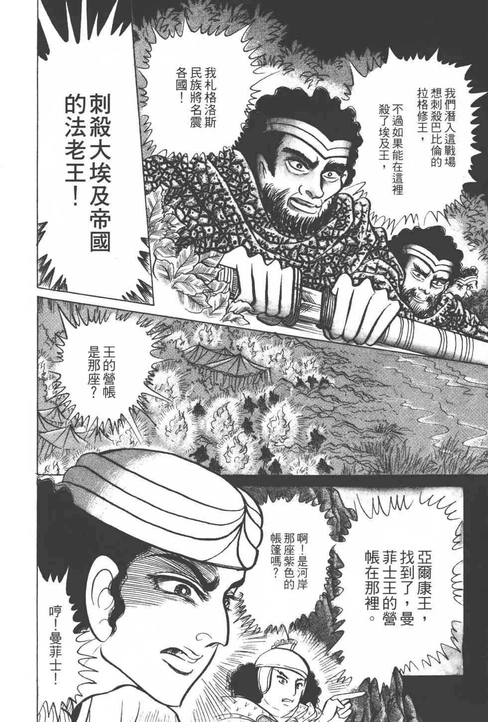 第24卷162