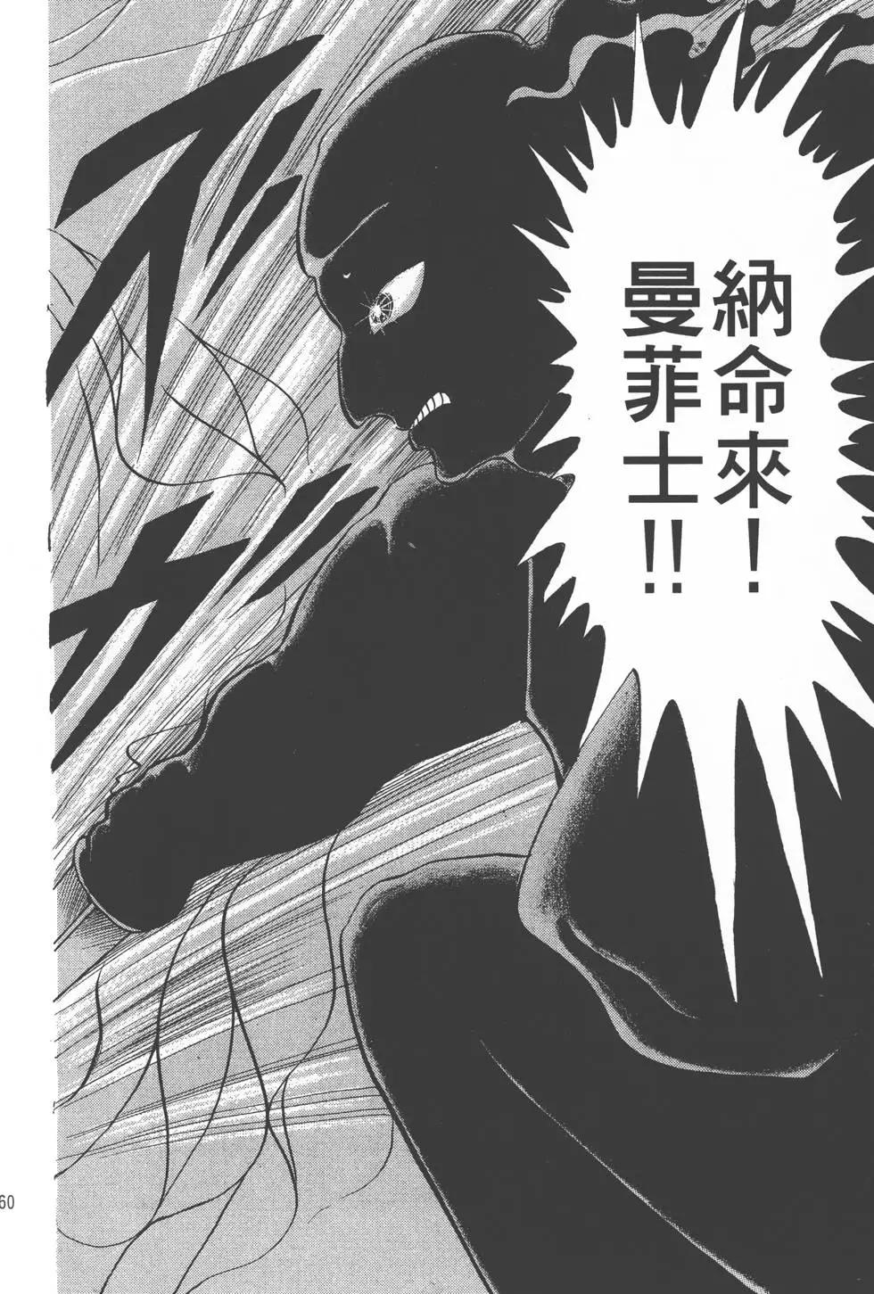 第24卷170