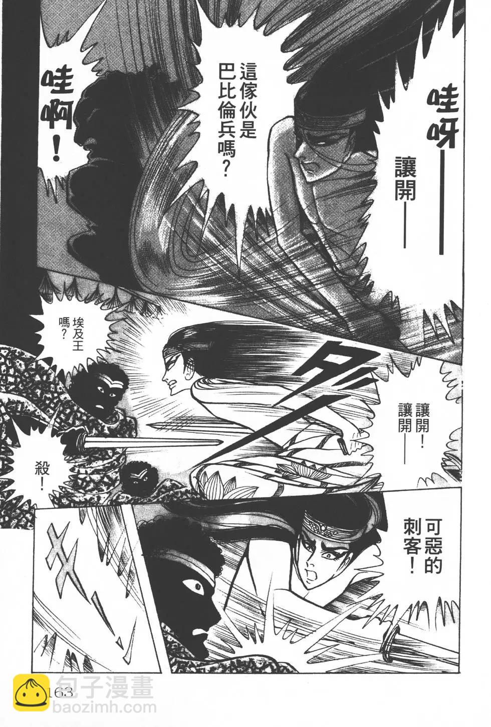 第24卷173