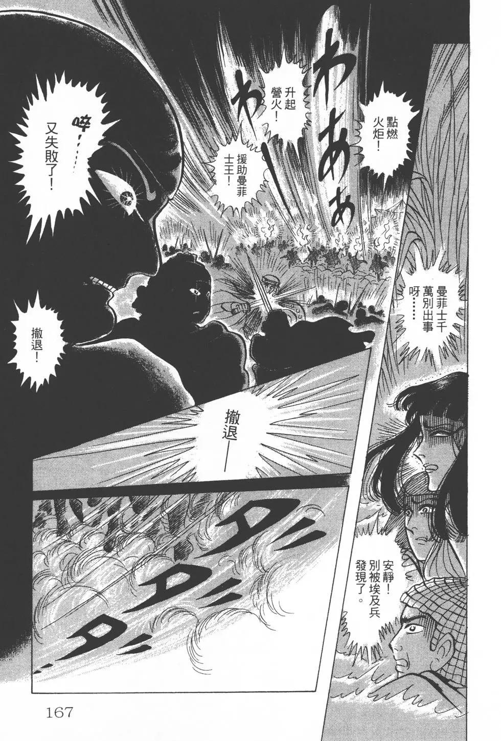 第24卷177