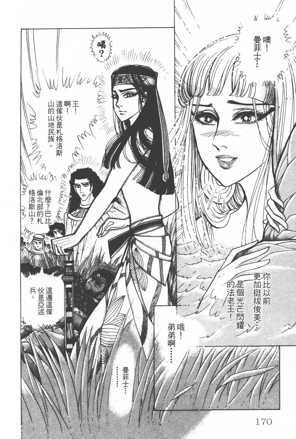 第24卷180