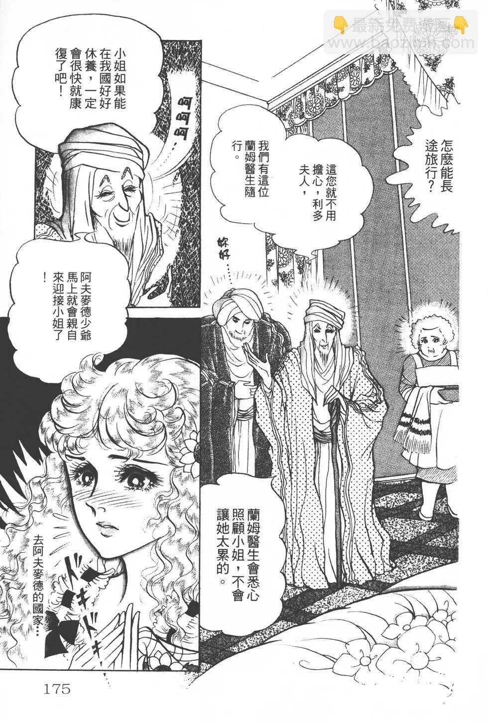 第24卷185