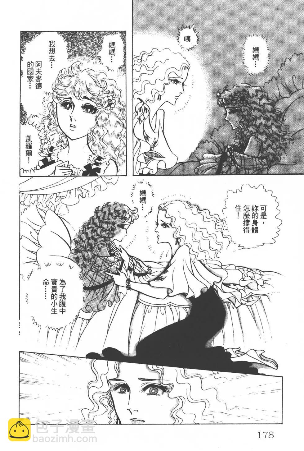 第24卷188