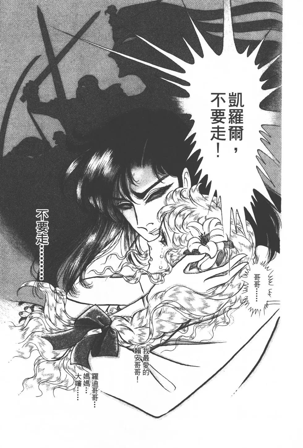 第24卷197