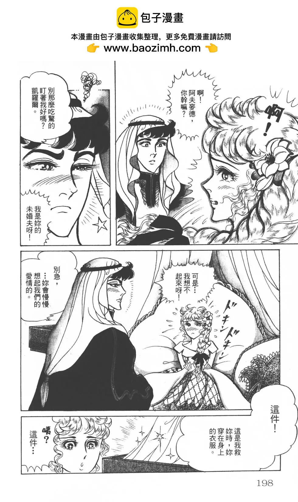 第24卷212