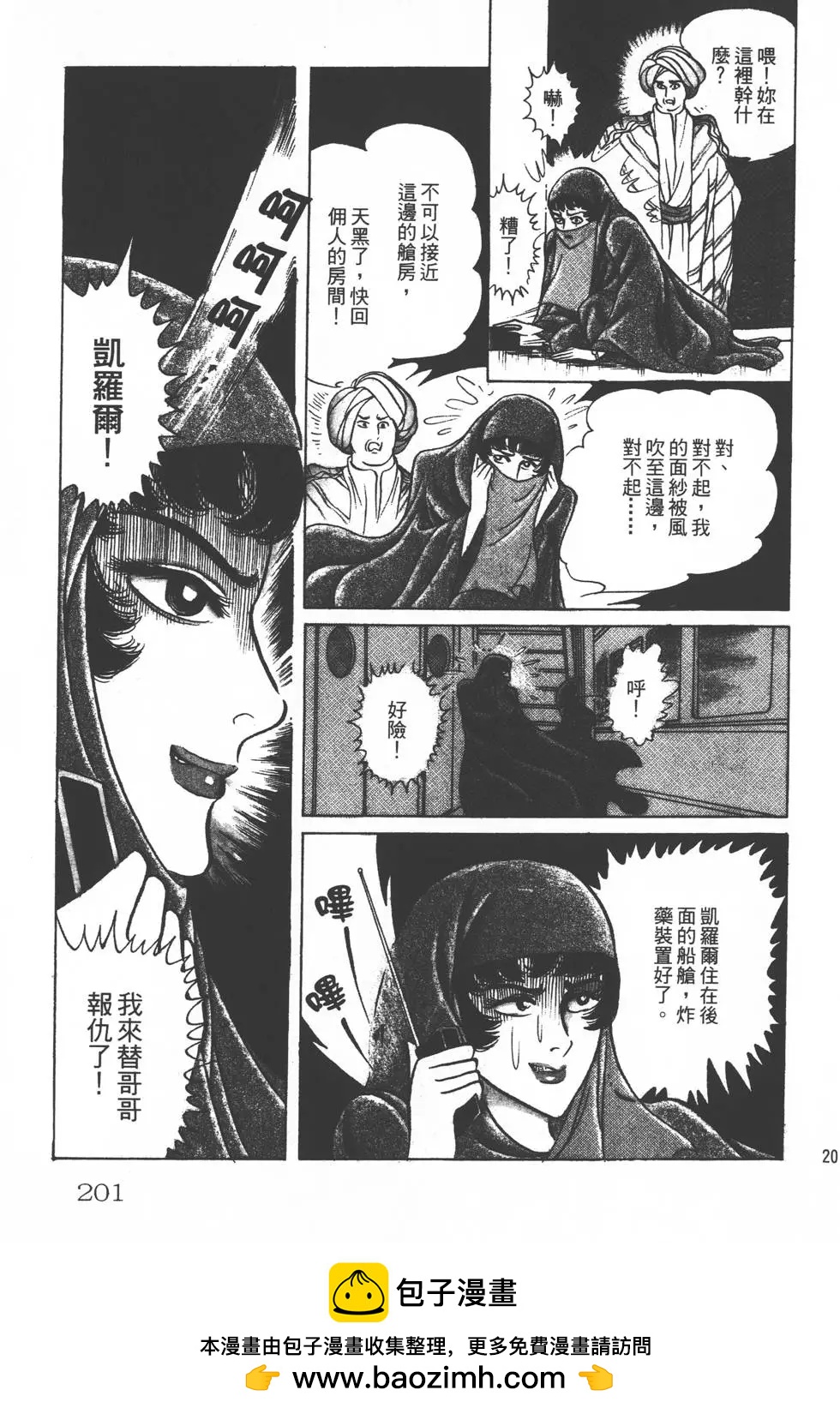 第24卷215
