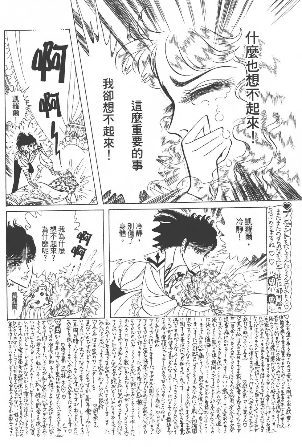 第24卷52