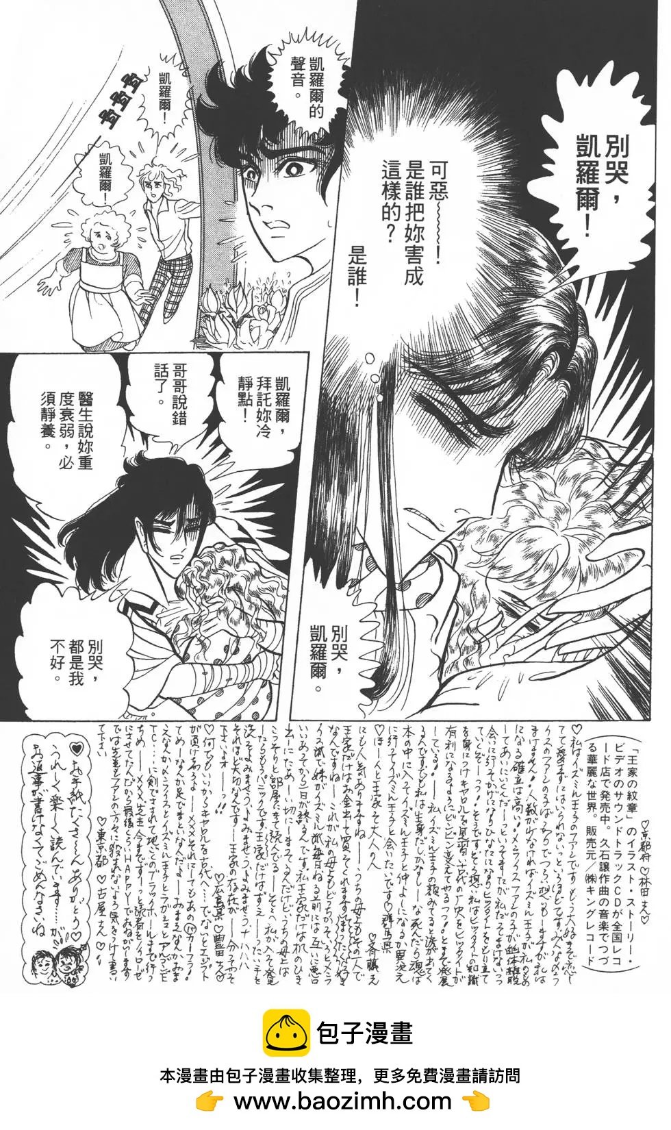 第24卷53