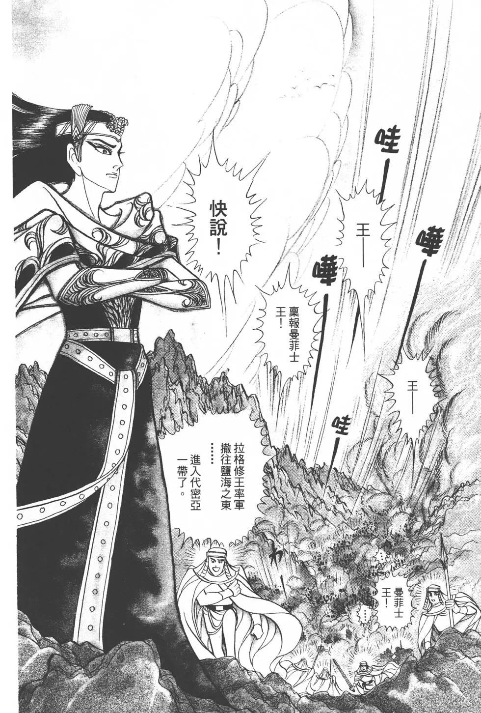 第24卷70