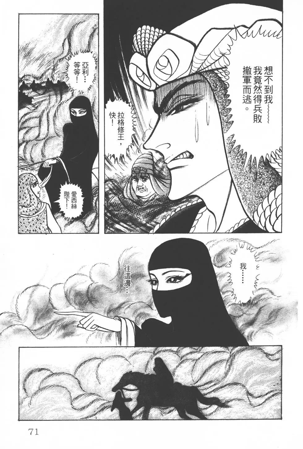第24卷73