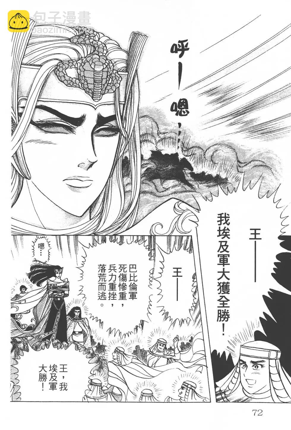 第24卷74