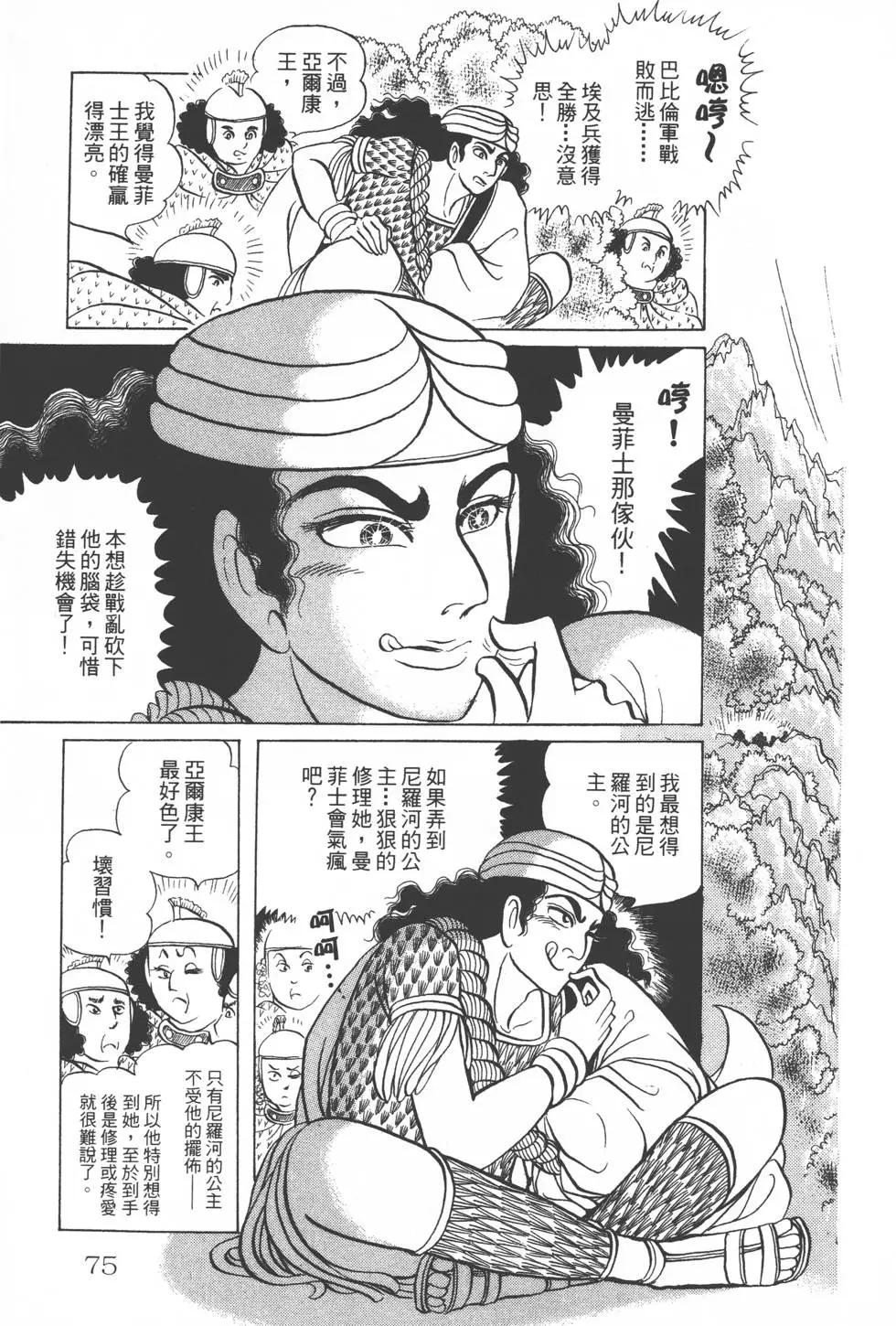 第24卷77