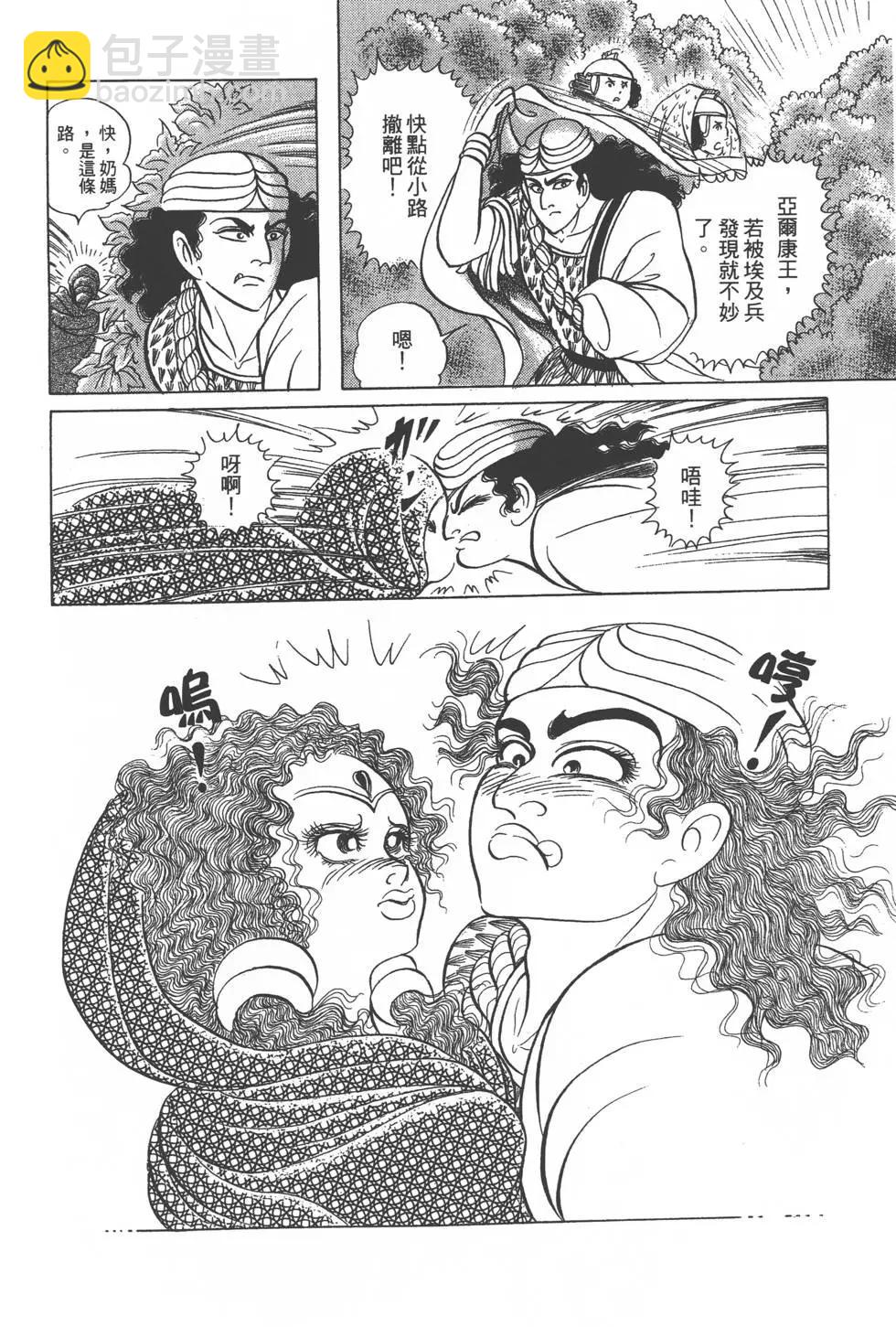 第24卷78