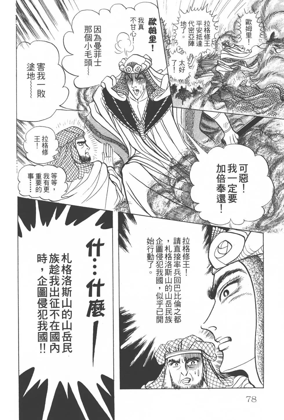 第24卷80