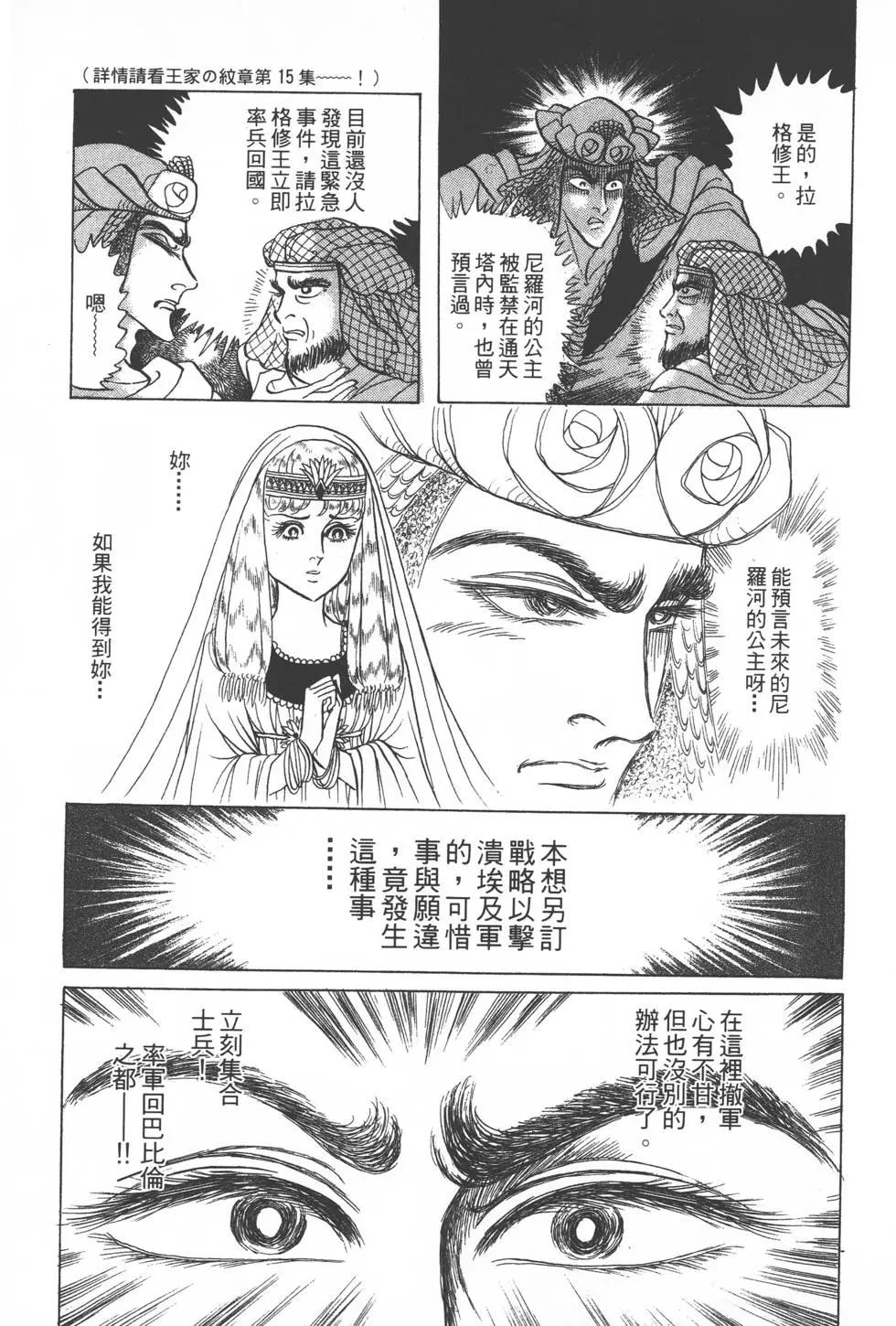 第24卷81