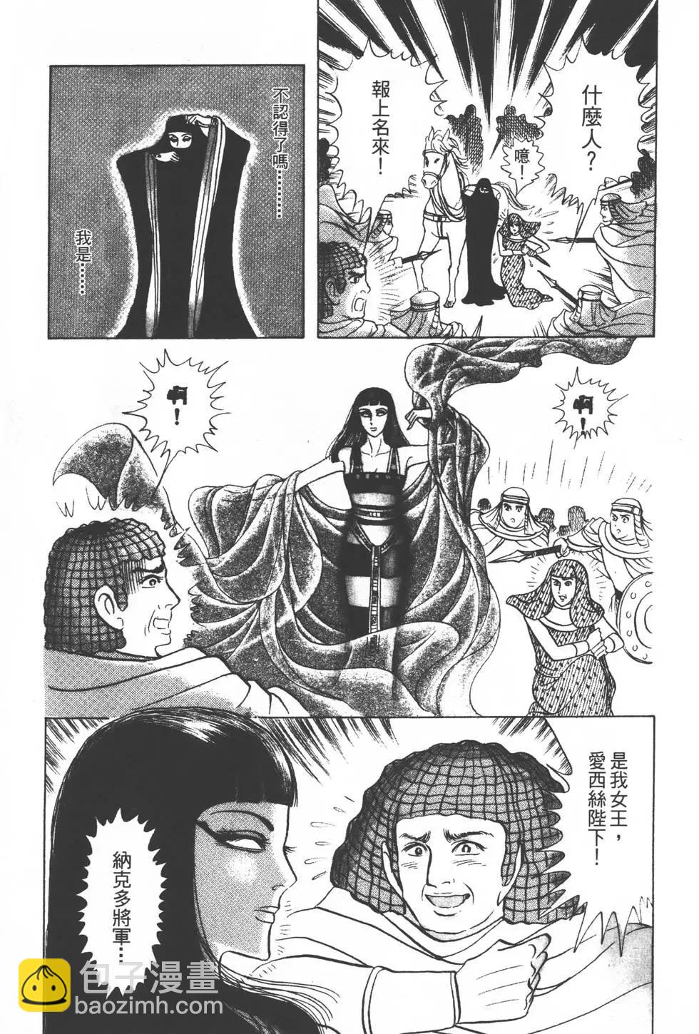第24卷85