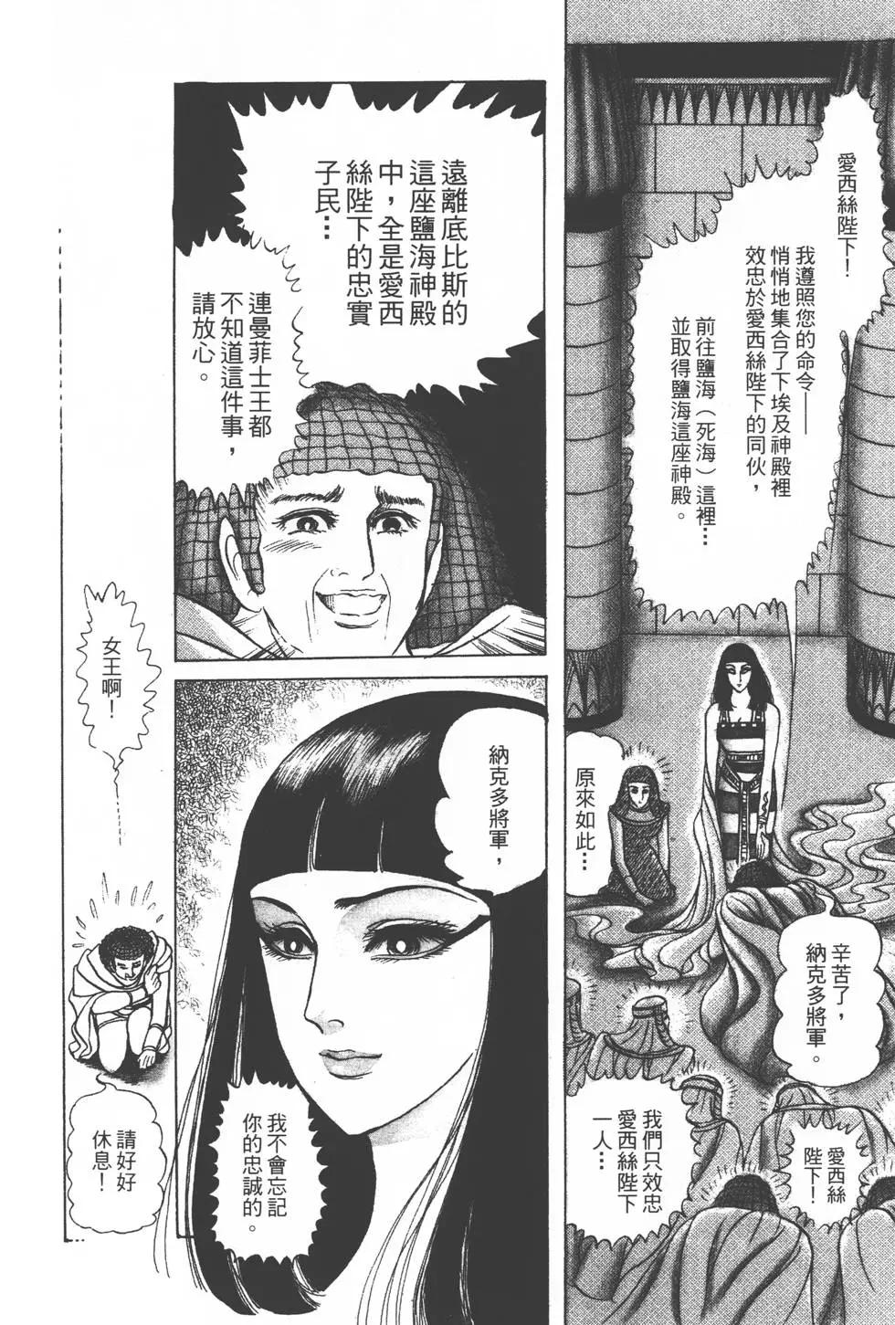 第24卷86