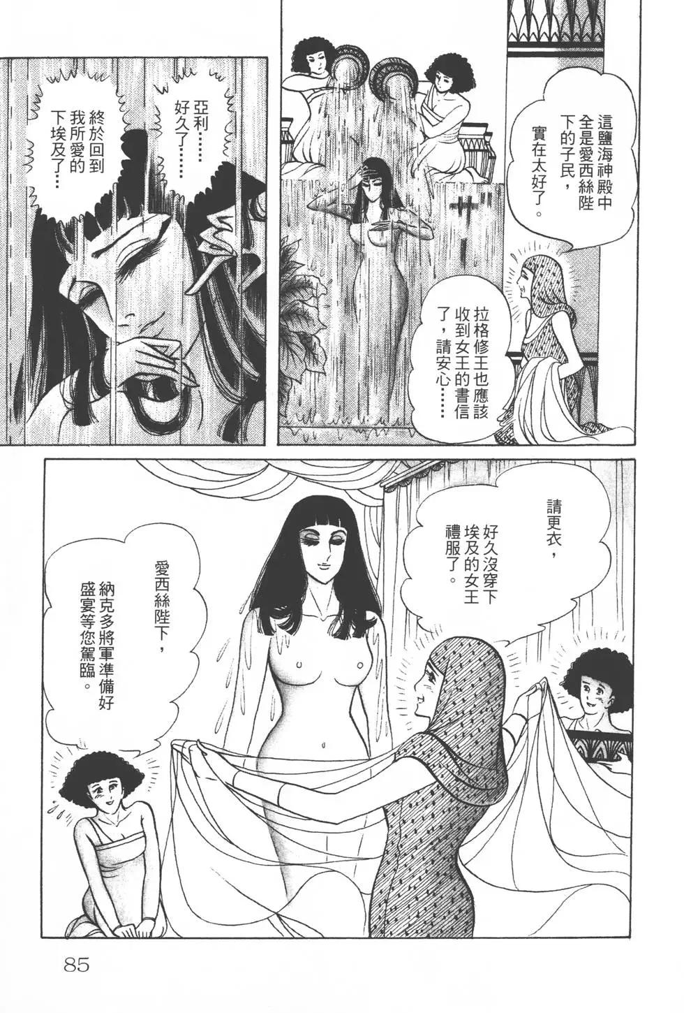 第24卷87