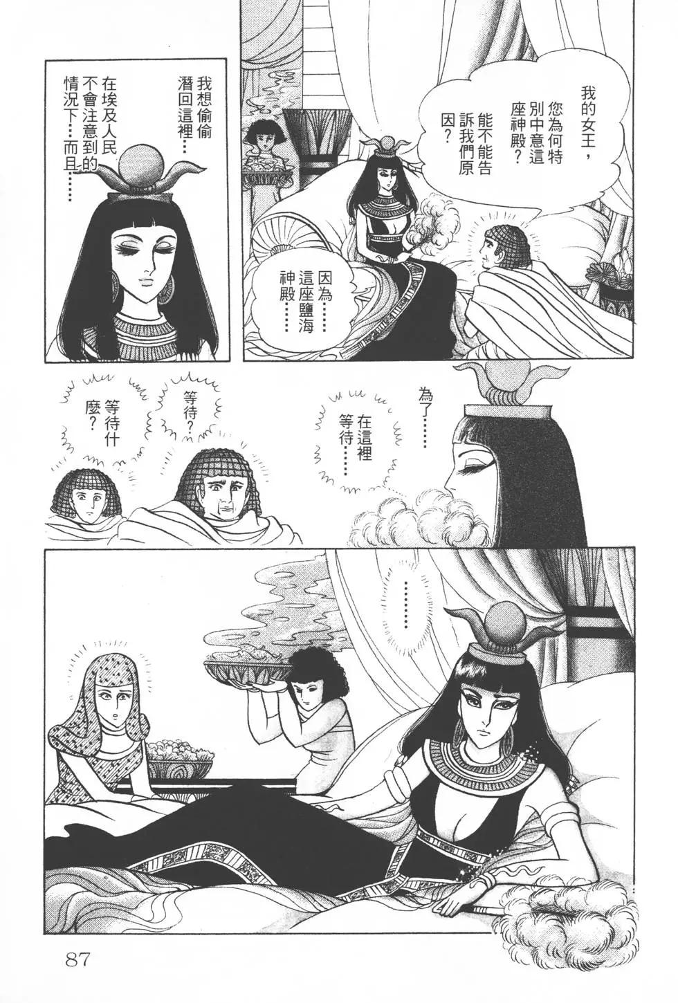 第24卷89