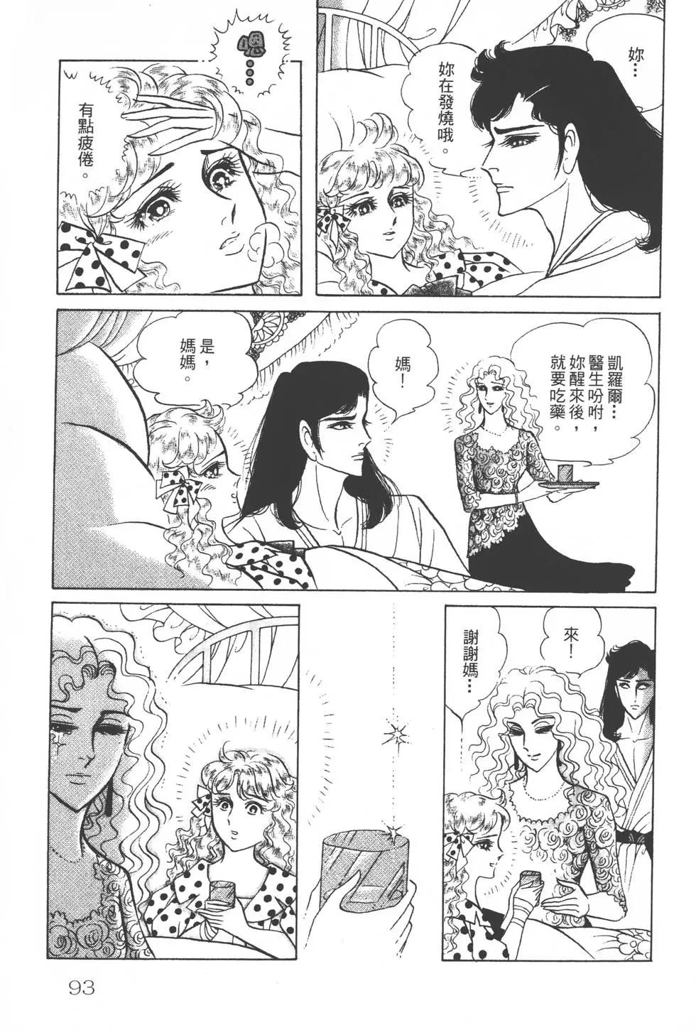 第24卷95