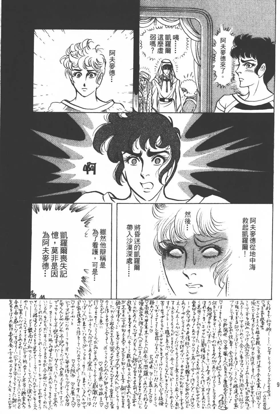第24卷99