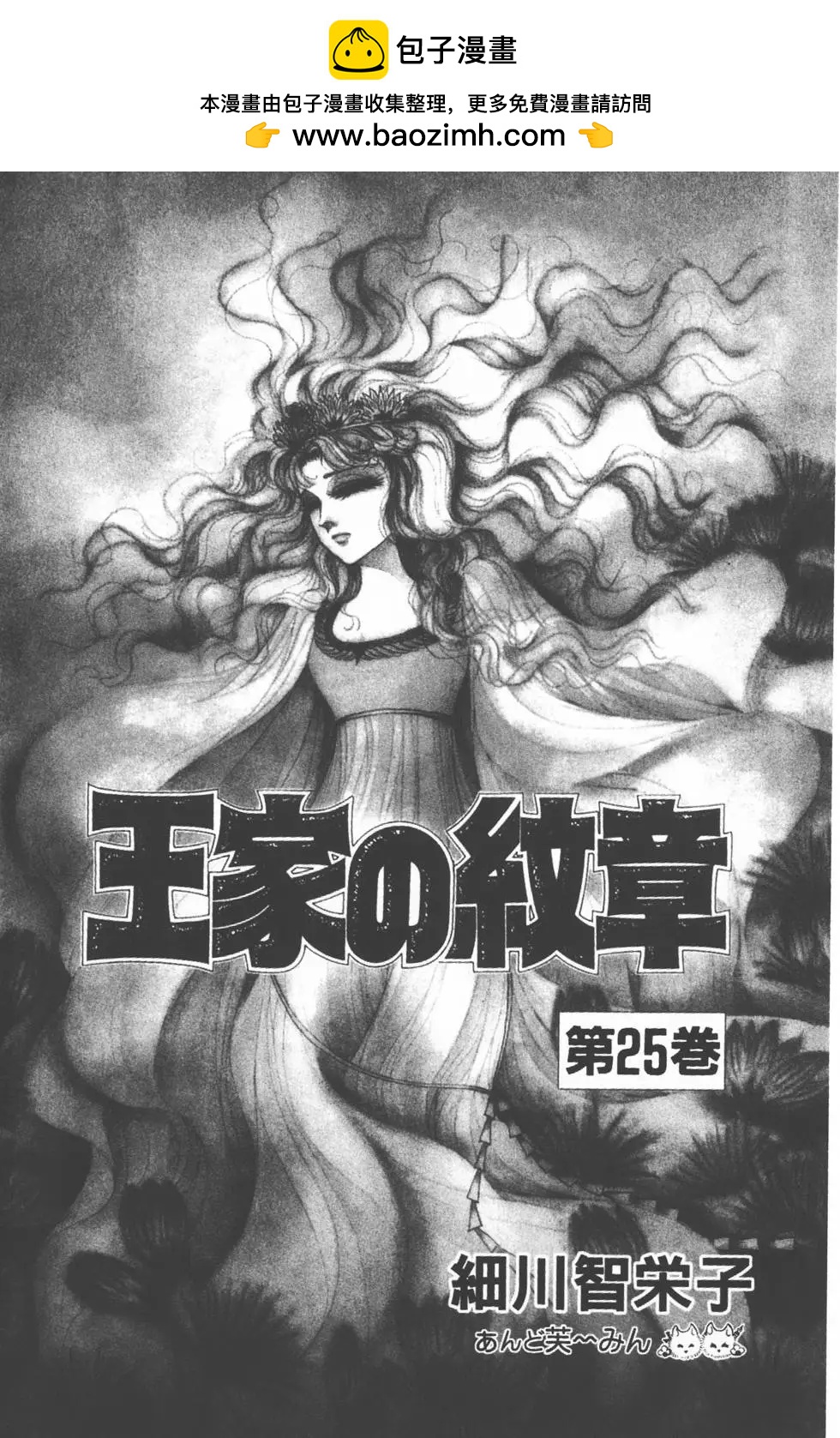 第25卷1