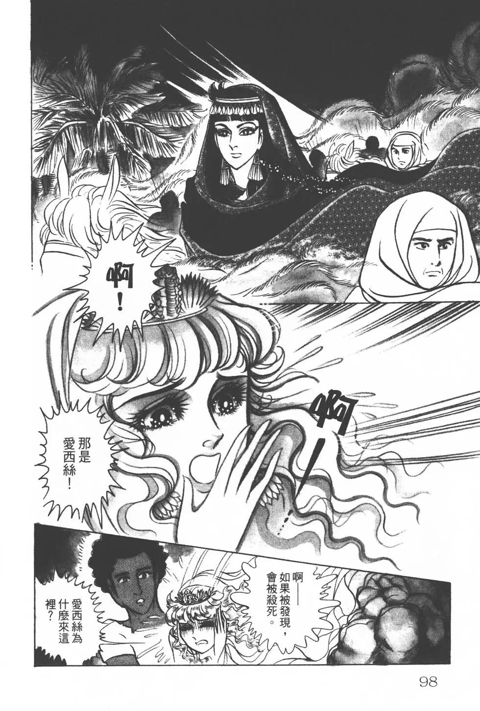 第25卷104