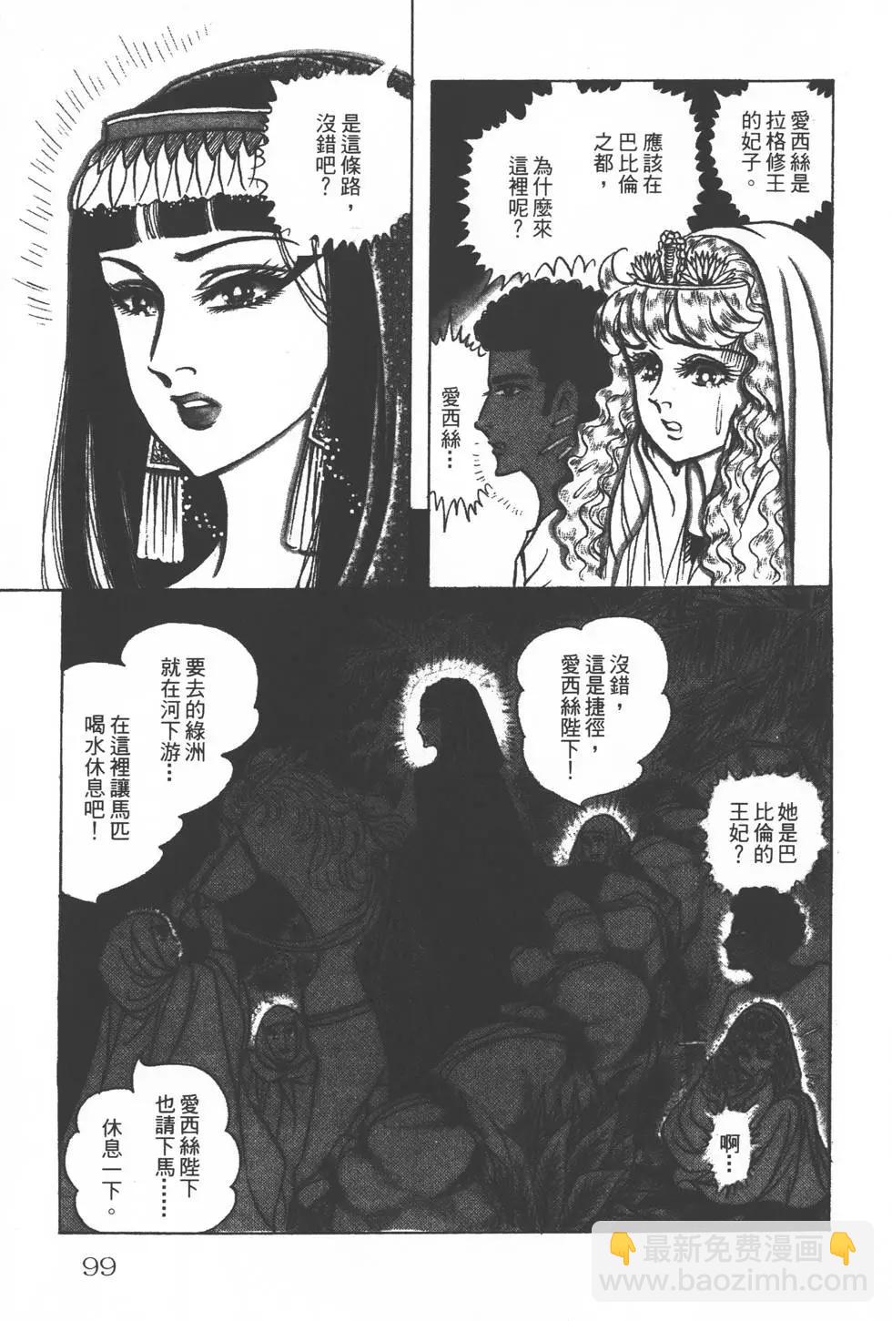 第25卷105