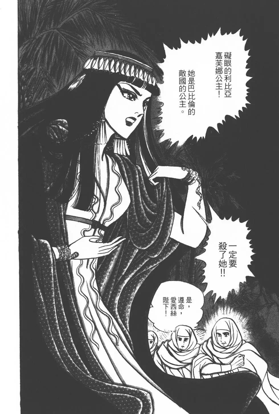 第25卷108