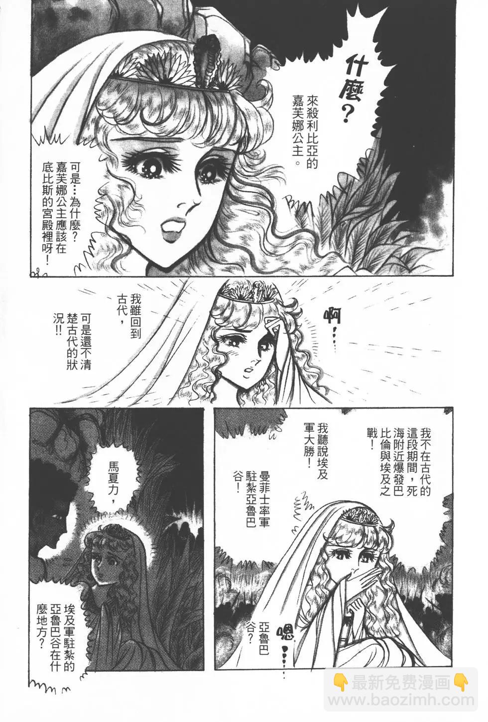 第25卷109