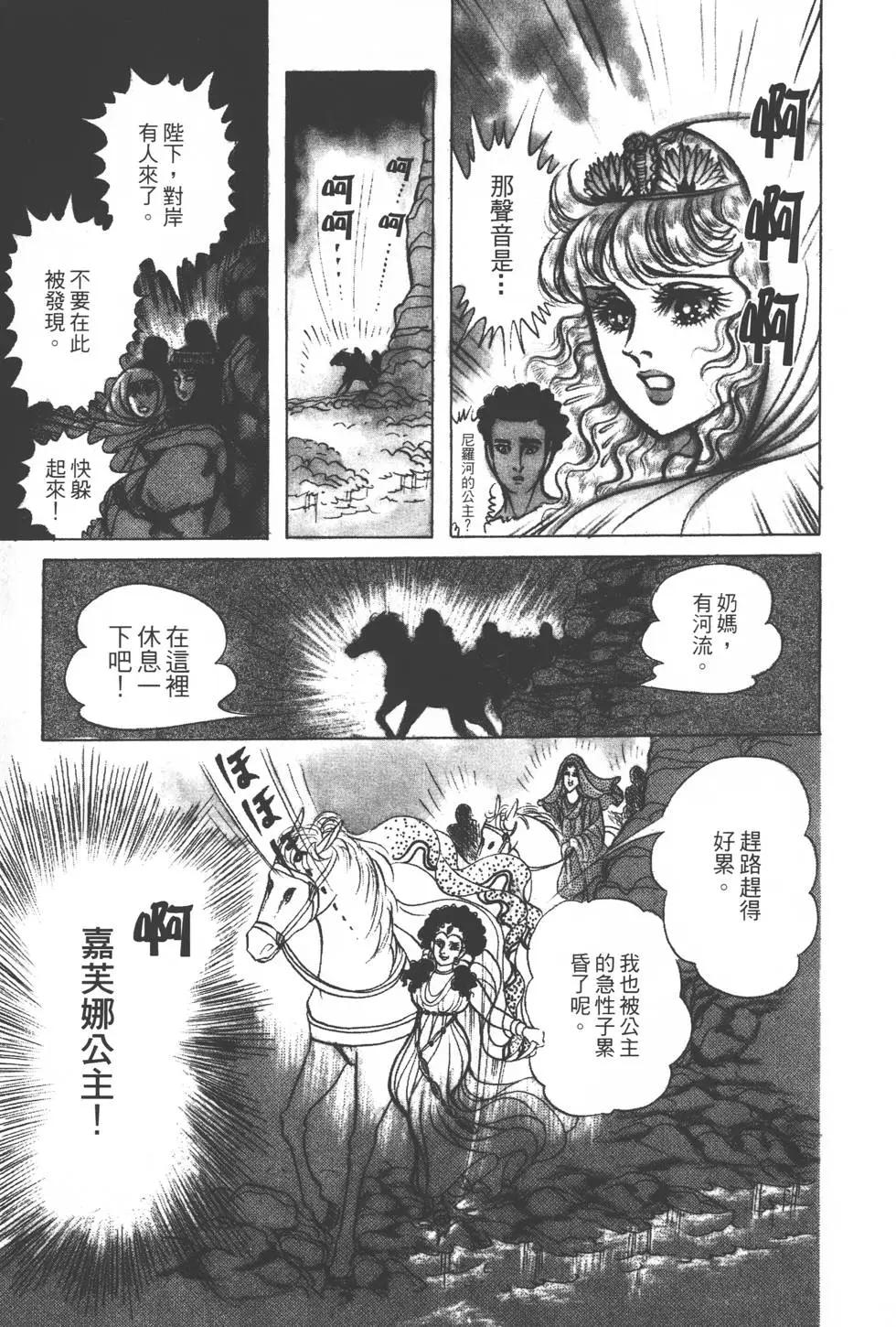 第25卷111