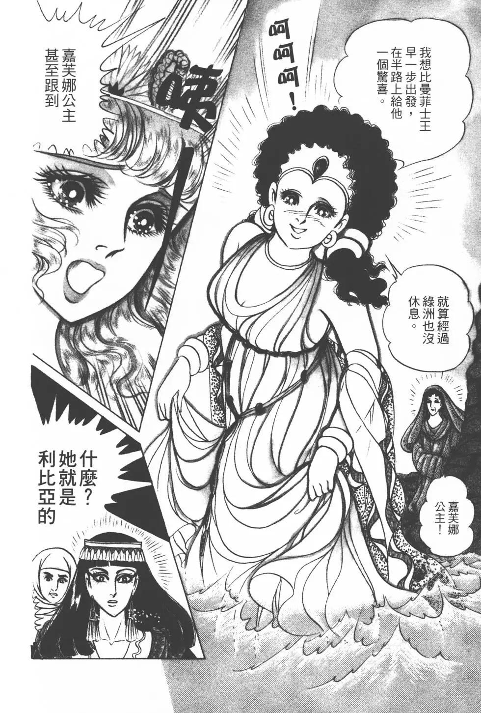 第25卷112