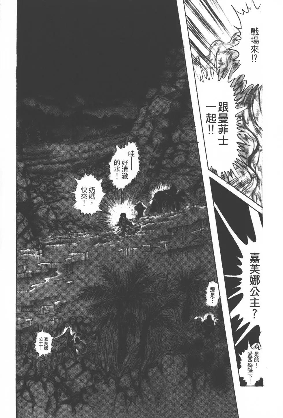 第25卷113
