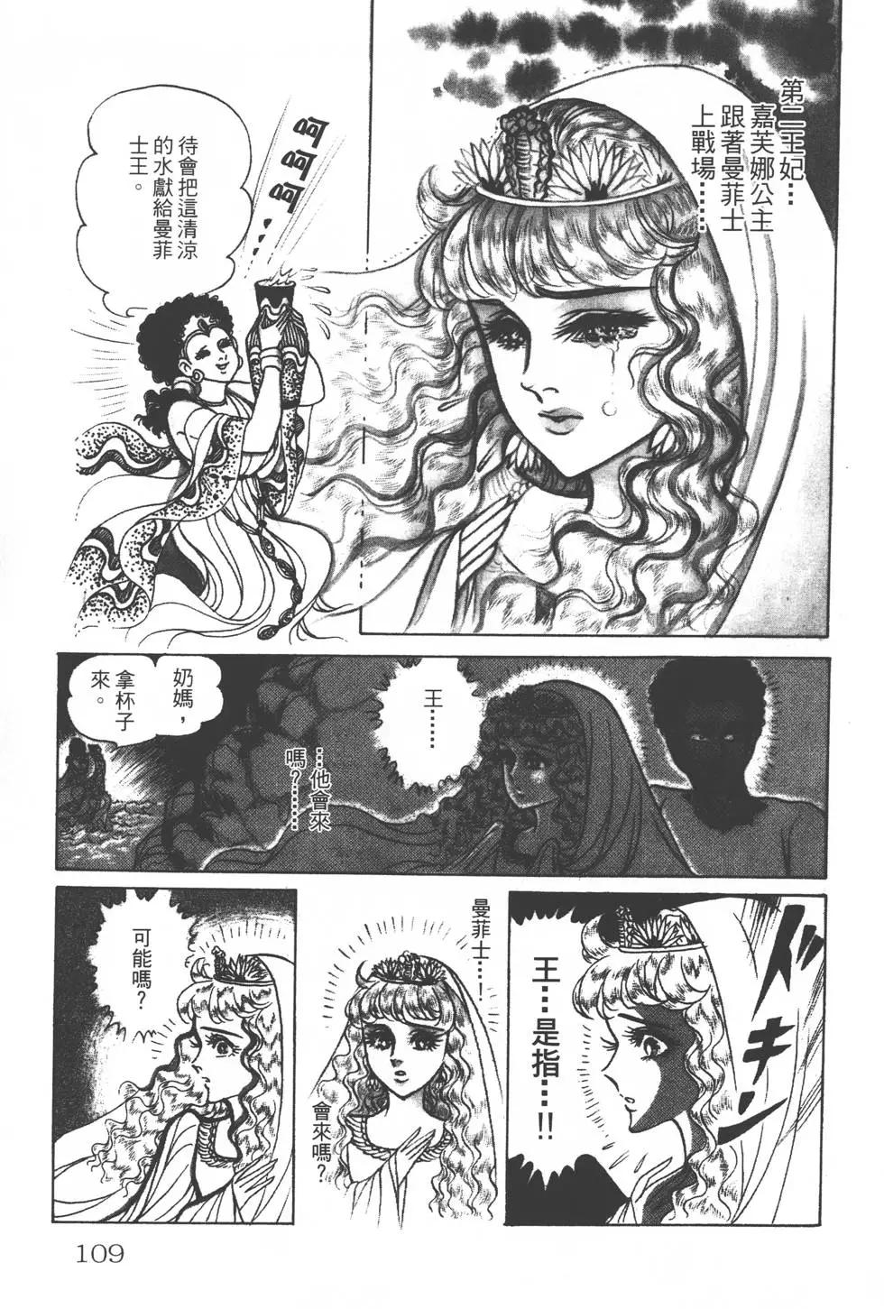 第25卷115