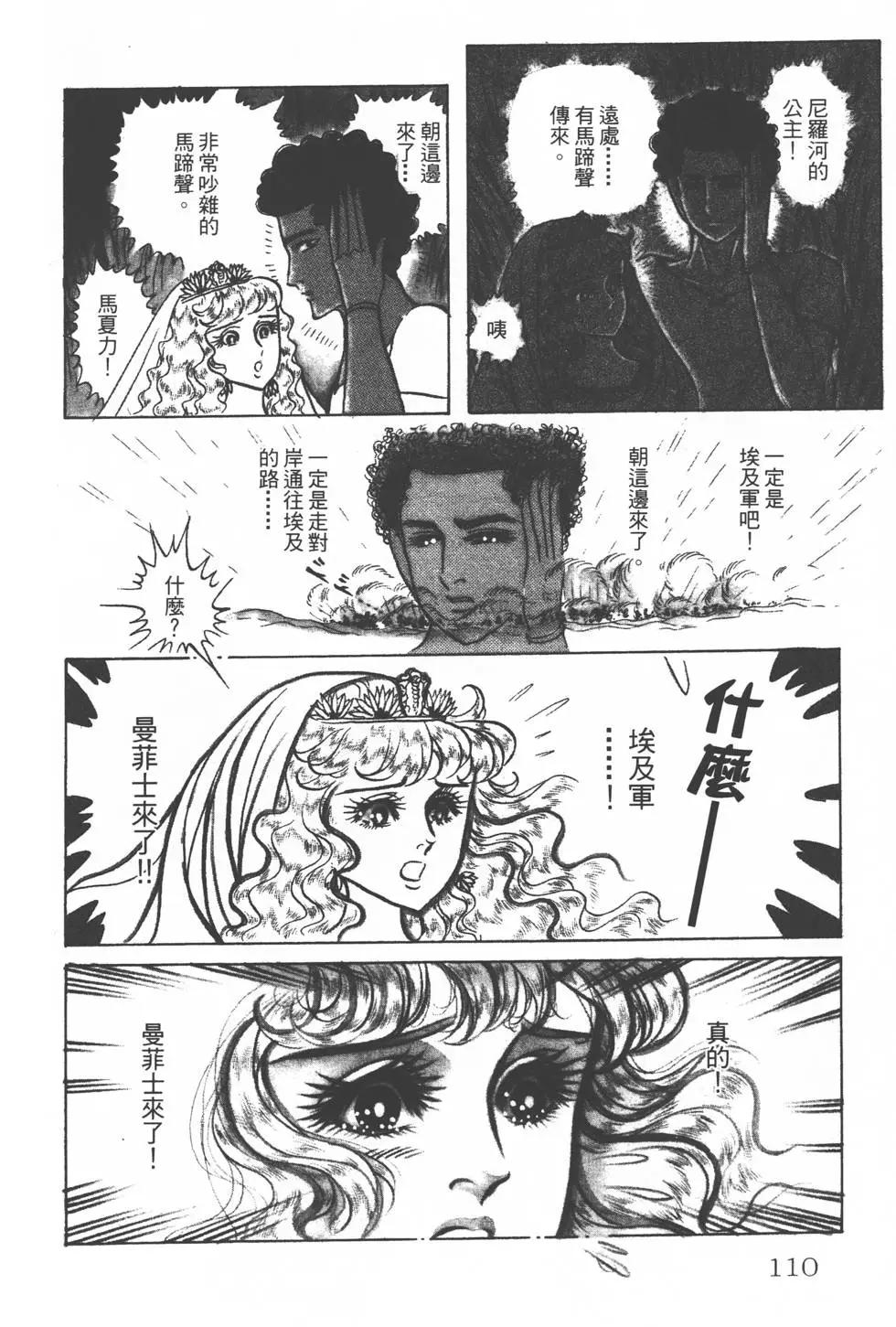 第25卷116