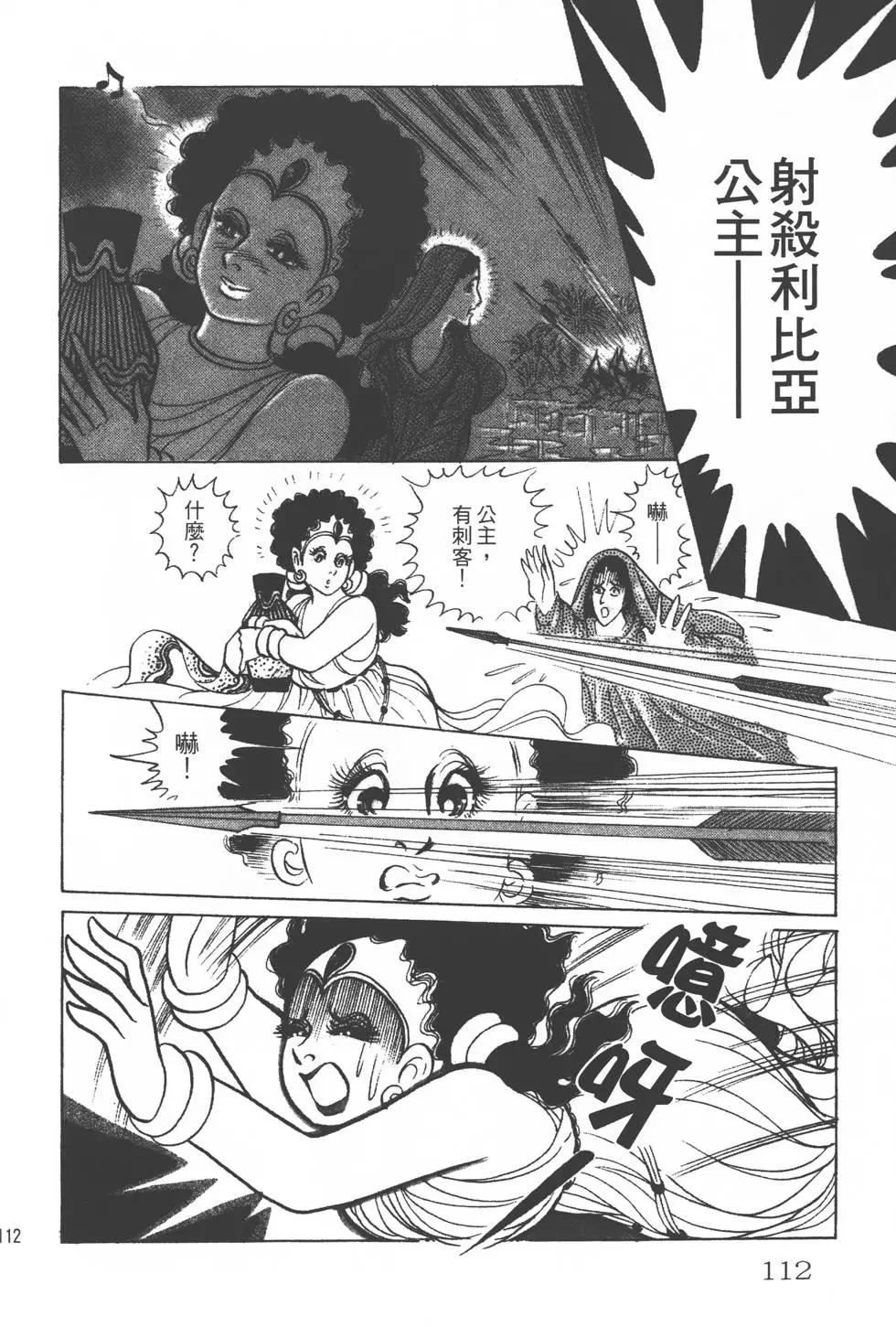 第25卷118